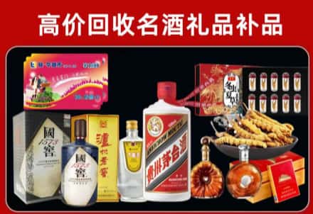 郧西回收80年茅台公司在哪？